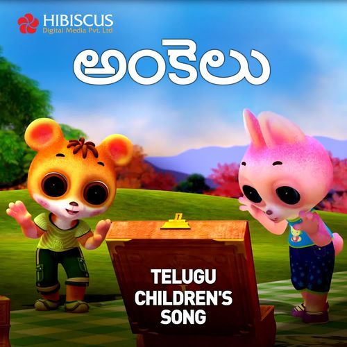 Pata Ankelu Malavika MP3 Download