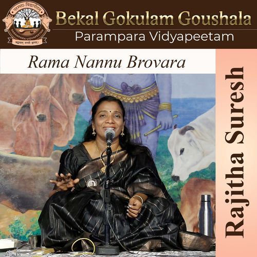 Rama Nannu Brovara Rajitha Suresh MP3 Download