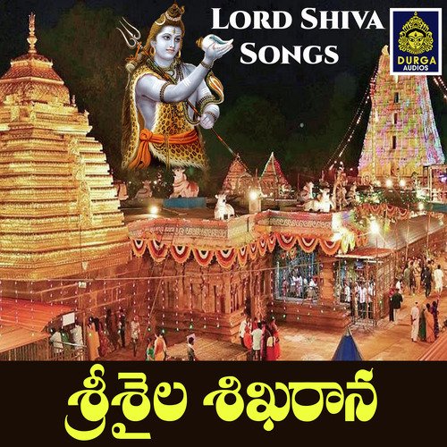 Srisaila Sikarana Anilkumar MP3 Download