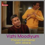 Pranam Kamlakhar Songs MP3 Download
