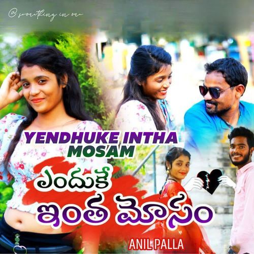 Yendhuke Intha Mosam Anil Palla MP3 Download