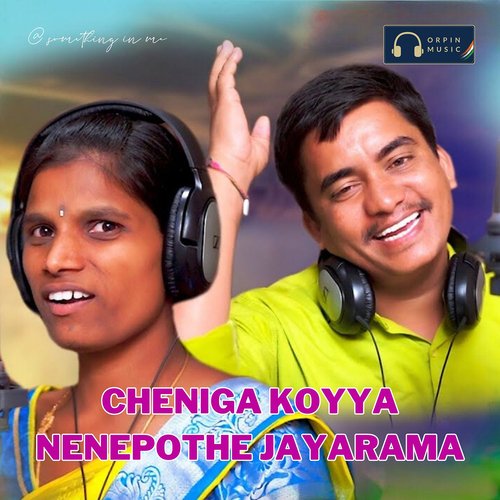 Cheniga koyya Nenepothe Jayarama Sp Naik MP3 Download