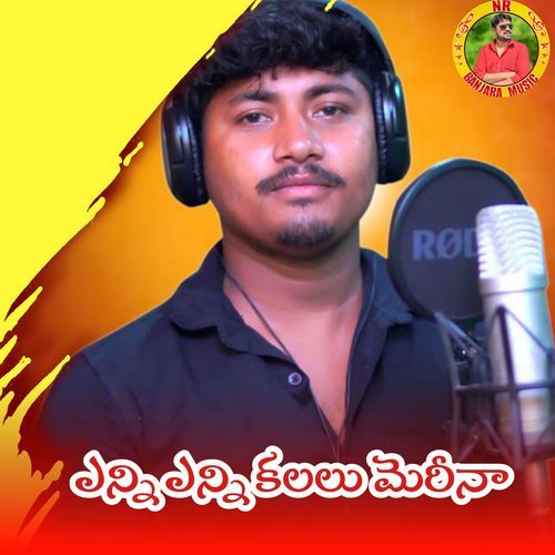 Enni Enni Kalalu Marina Devendar MM MP3 Download