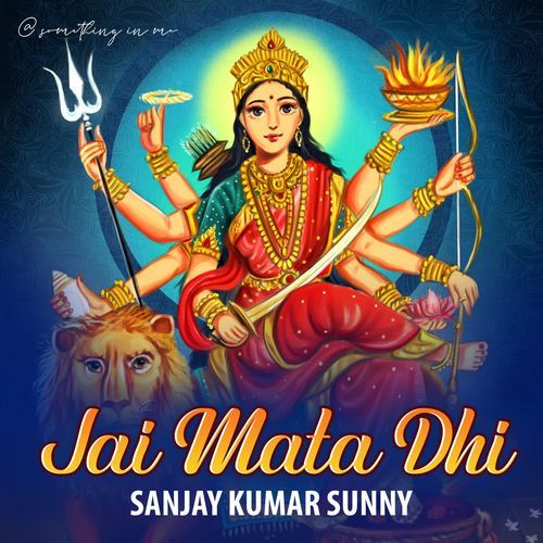 Jai Mata Dhi Sanjay Kumar Sunny MP3 Download