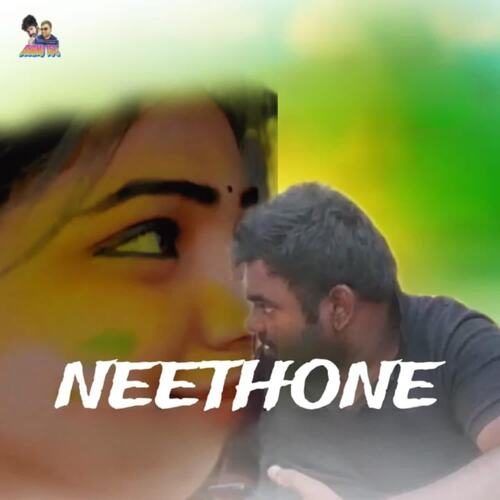 NEETHONE Shiva MP3 Download