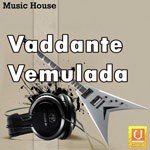 Vaddante Vemulada Album Download