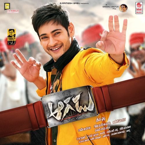 Junction Lo Harsha MP3 Download
