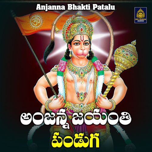 Anjanna Jayanti Panduga Anil Kumar MP3 Download