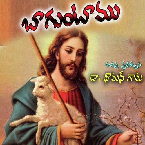 Hemajohn Songs MP3 Download