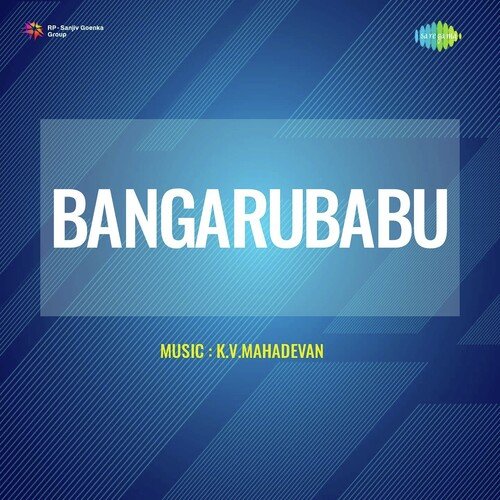 Emanukkunnavu Ghantasala MP3 Download