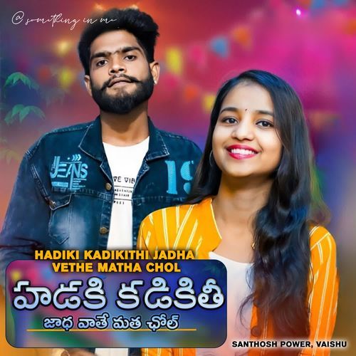 Hadiki Kadikithi Jadha Vethe Matha Chol Santhosh Power MP3 Download