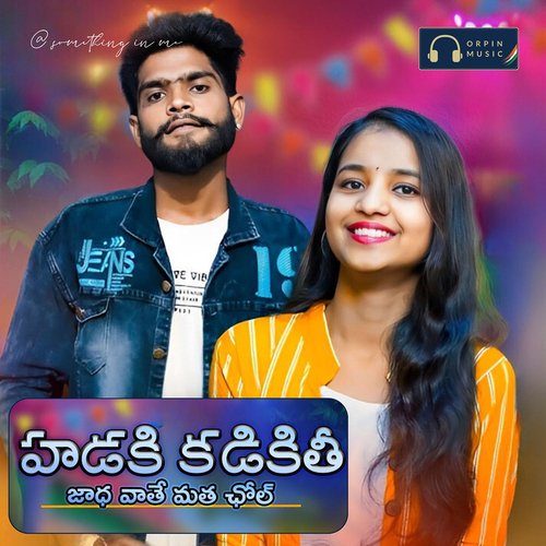 Hadiki Kadikithi Jadha vethe matha chol Vaishu MP3 Download