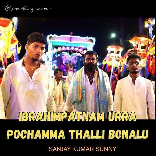 Ibrahimpatnam Urra Pochamma Thalli Bonalu Sanjay Kumar Sunny MP3 Download