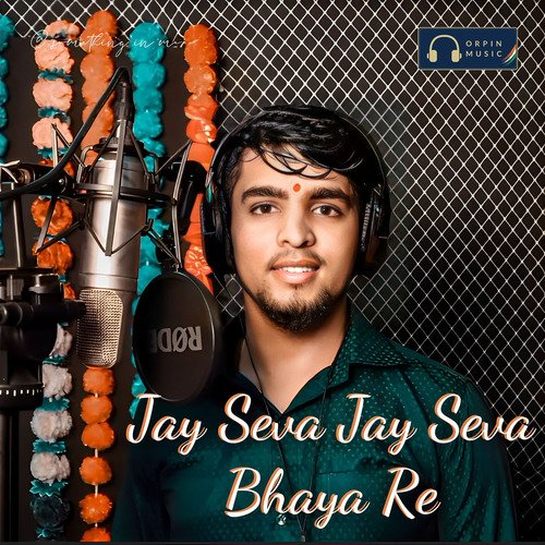 Jay Seva Jay Seva Bhaya Re Rahul Rathod MP3 Download