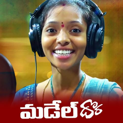 Madel Dora Oruganti Shekar MP3 Download