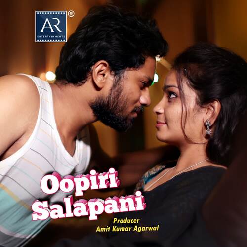 Oopiri Salapani Jayashree Pallem MP3 Download