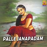 Palle Janapadam Album Download