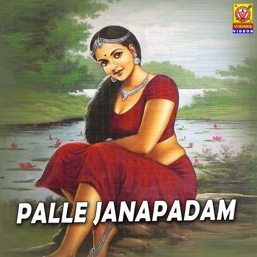 Danda Kadiyal Garjana MP3 Download