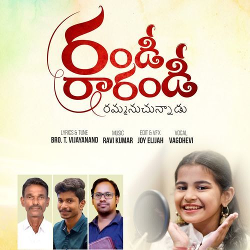 Randi Raarandi Vagdhevi MP3 Download