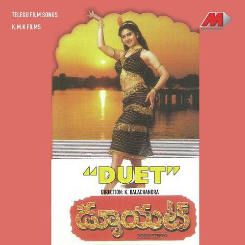 Kodite Kolatam S.P. Balasubrahmanyam MP3 Download
