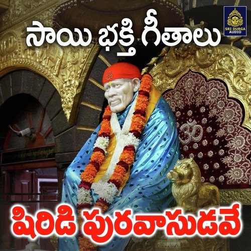 Shirdi Puravasudave Shankar Babu MP3 Download