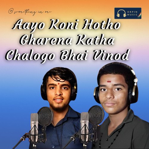 Aayo Koni Hotho Gharena Katha Chalogo Bhai Vinod Anil Bharwad MP3 Download