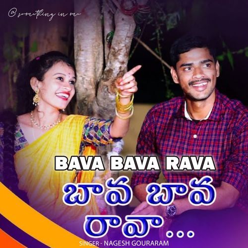 Bava Bava Rava Nagesh Gouraram MP3 Download