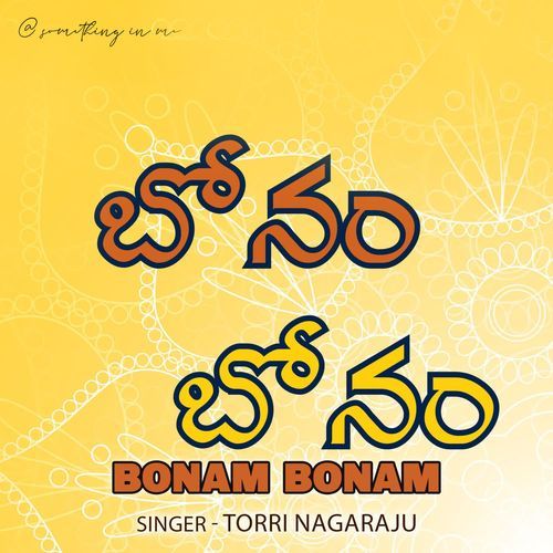 Bonam Bonam Torri Nagaraju MP3 Download