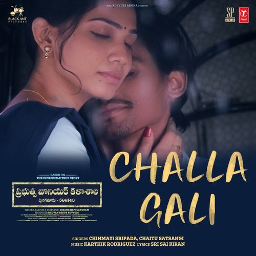 Challa Gali Chinmayi Sripada MP3 Download