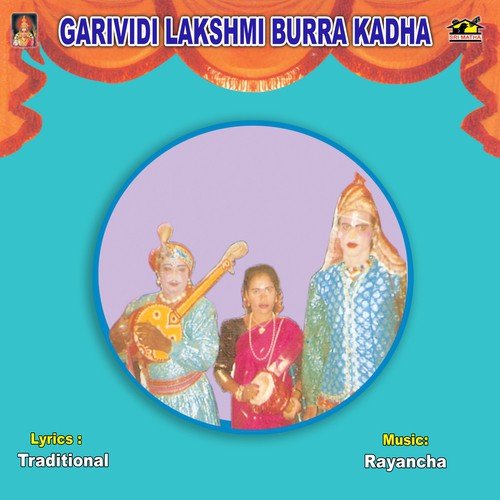 Garividi Lakshmi Burra Kadha Narasingarao Troup MP3 Download