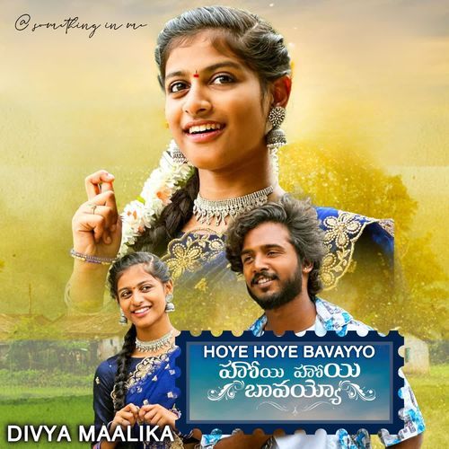 Hoye Hoye Bavayyo Divya Maalika MP3 Download