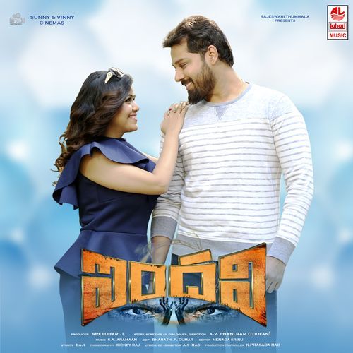 Ieandavi Hymath MP3 Download