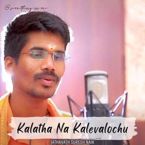Kalatha Na Kalevalochu Jathavath Suresh Naik MP3 Download
