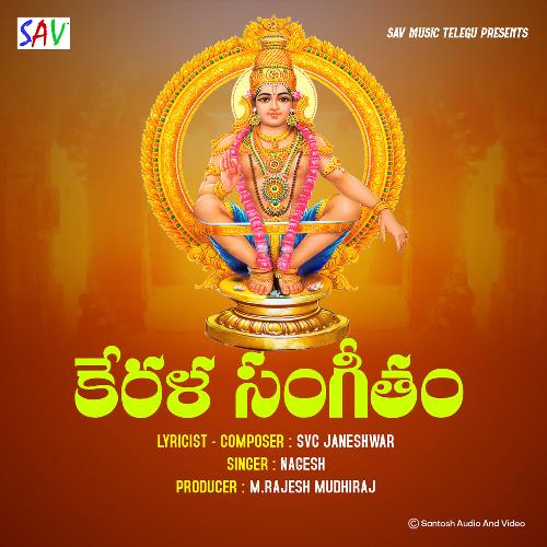 Kerala Sangeetham Instrumental Nagesh MP3 Download