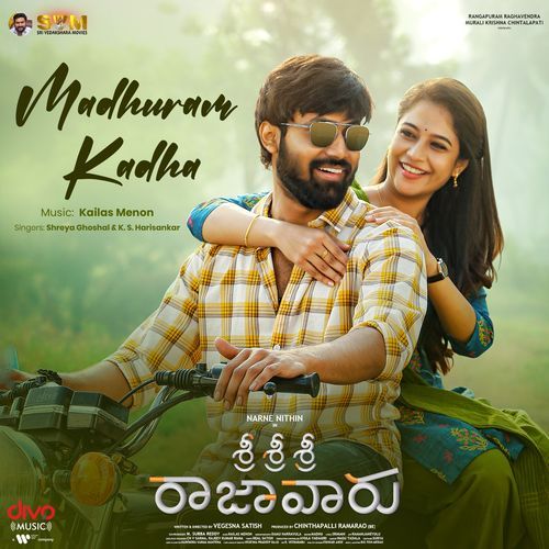 Madhuram Kadha Shreya Ghoshal MP3 Download