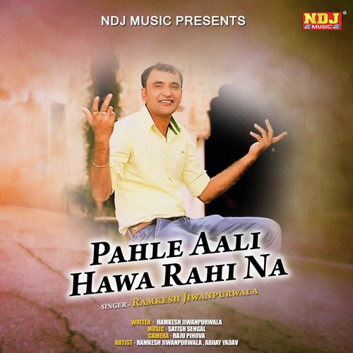 Ramkesh Jiwanpurwala Songs MP3 Download