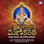 Raa Raa Manikanda - Sai Krishna Song Download