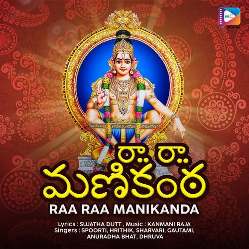 Raa Raa Manikanda Gautami MP3 Download