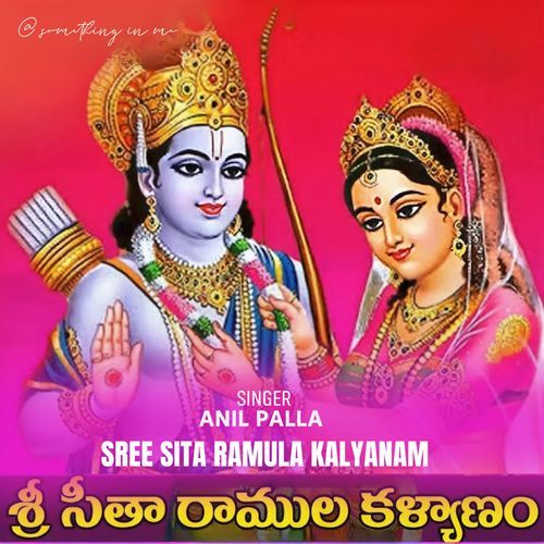 Sree Sita Ramula Kalyanam Anil Palla MP3 Download