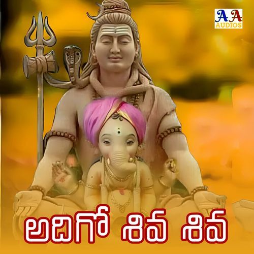 Adigo shiva Shiva Ramesh Chandara MP3 Download