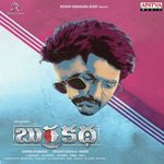 Sai Kartheek Songs MP3 Download