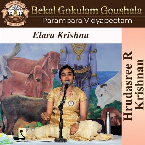 Elara Krishna Parampara Vidyapeetam MP3 Download