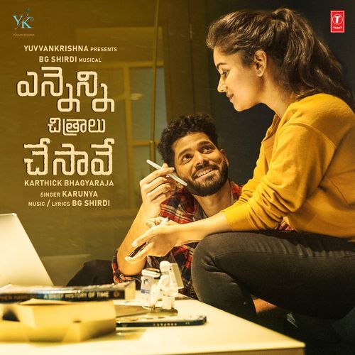 Ennenni Chitralu Chesave Karunya MP3 Download