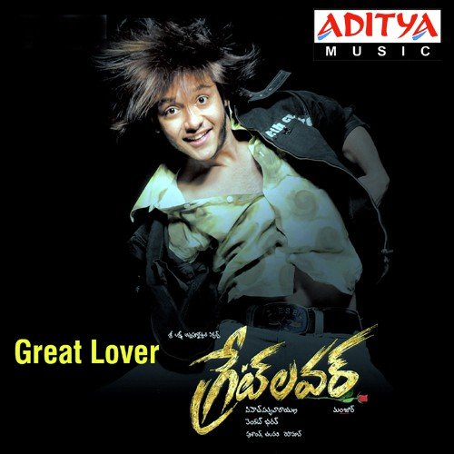 Great Lover Chalapathi MP3 Download