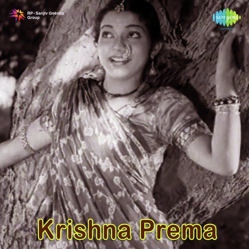 Krishna Prema P. Susheela MP3 Download