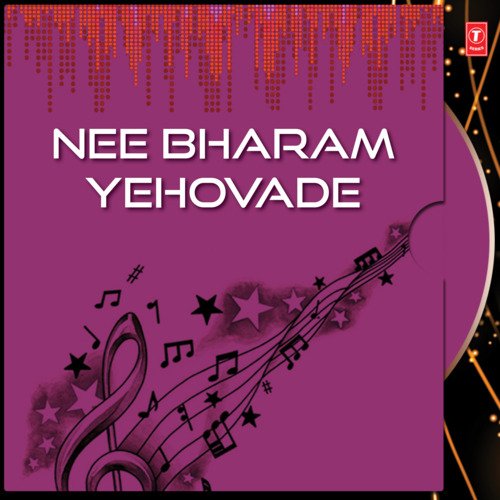 Nee Bharam Yehovade Balaraj MP3 Download