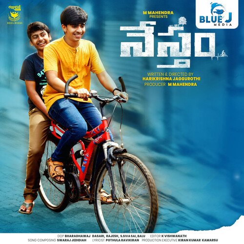 Nestham Harshitha Krishnan MP3 Download