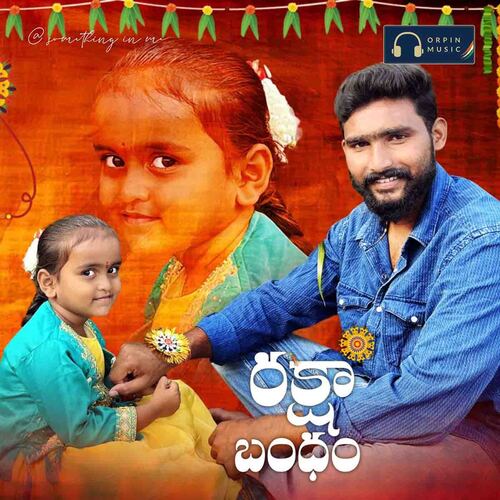 Rakshabandham Actor Sathish MP3 Download