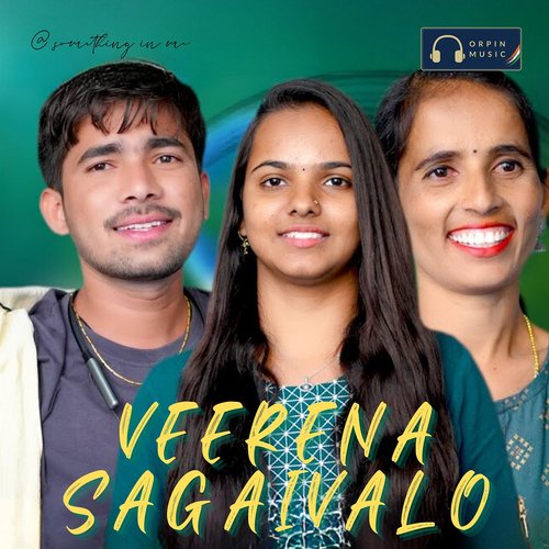 Veerana Maro Sagaivalo Suhasini MP3 Download
