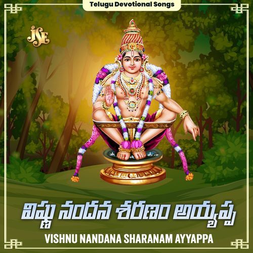 Vishnu Nandana Sharanam Ayyappa Maharajapuram Ramu MP3 Download